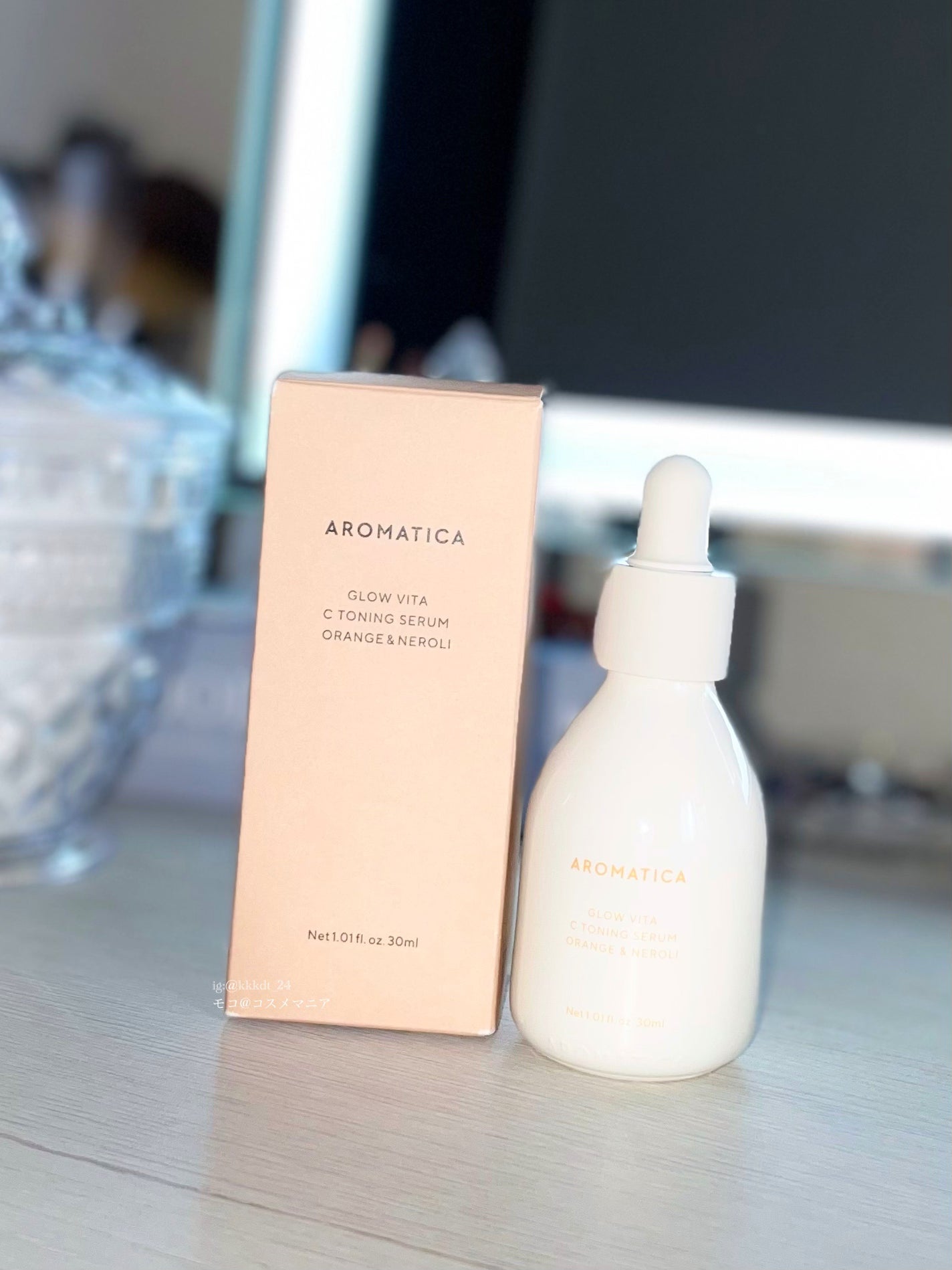 モコ on LIPS 「アロマティカ グロービタCトーニングセラム オレンジ&ネロリ。..」(2枚目)