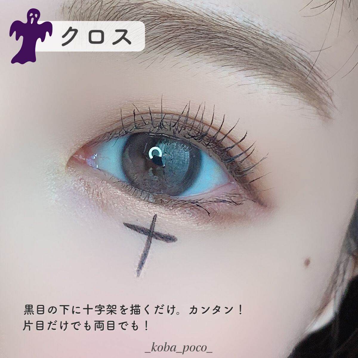 シルキーリキッドアイライナーWP/D-UP/リキッドアイライナーを使ったクチコミ（3枚目）