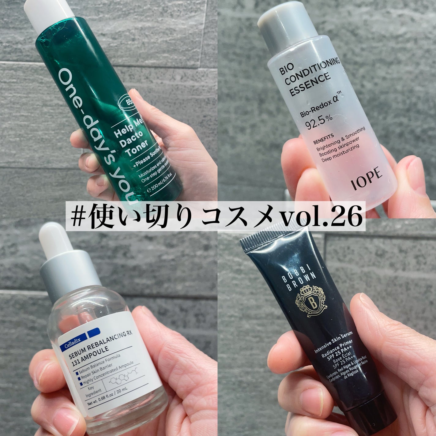 バイオ コンディショニング エッセンス/IOPE/ブースター・導入液を使ったクチコミ(1枚目)