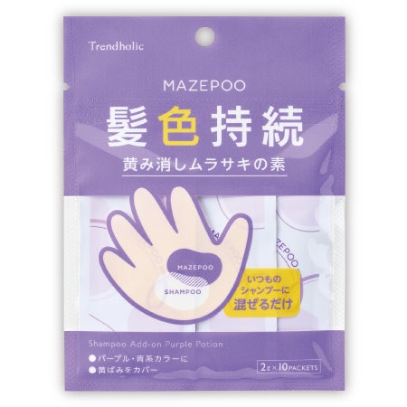 トレンドホリック マゼプー 石澤研究所