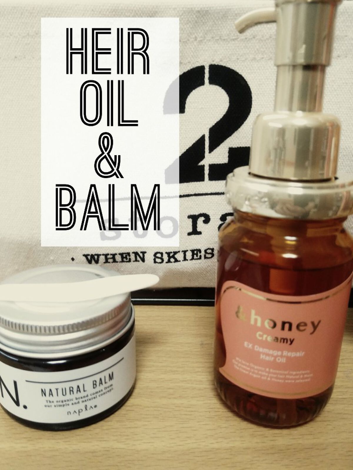 トラック オイル/track/ヘアオイルを使ったクチコミ（1枚目）