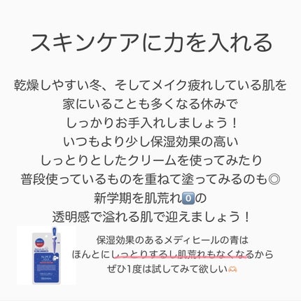 N.M.FアクアアンプルマスクJEX/MEDIHEAL/シートマスク・パックを使ったクチコミ(5枚目)