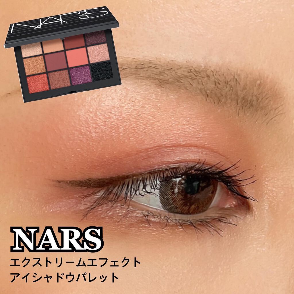 エクストリームエフェクト アイシャドーパレット/NARS/アイシャドウパレットを使ったクチコミ(1枚目)