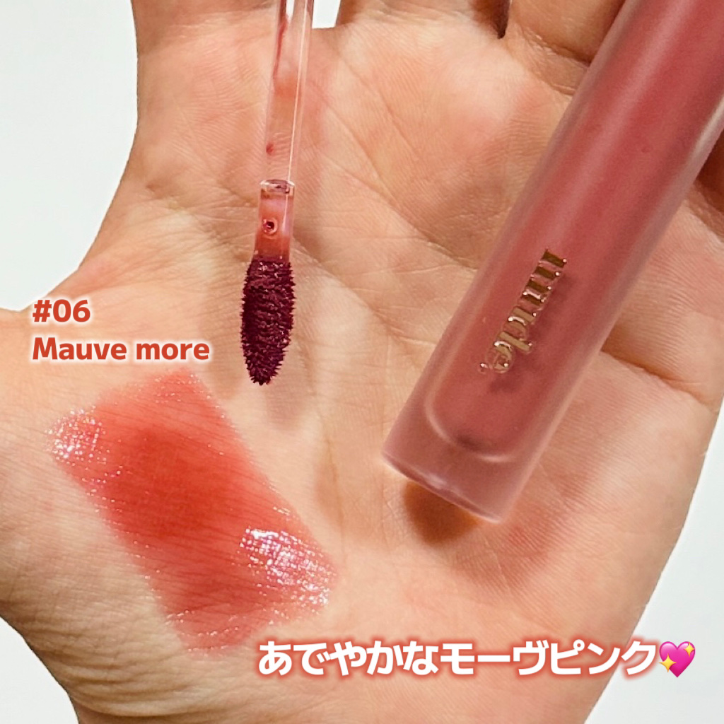 グラッセリップティント 06 モーヴモア/mude./リップティントを使ったクチコミ（2枚目）
