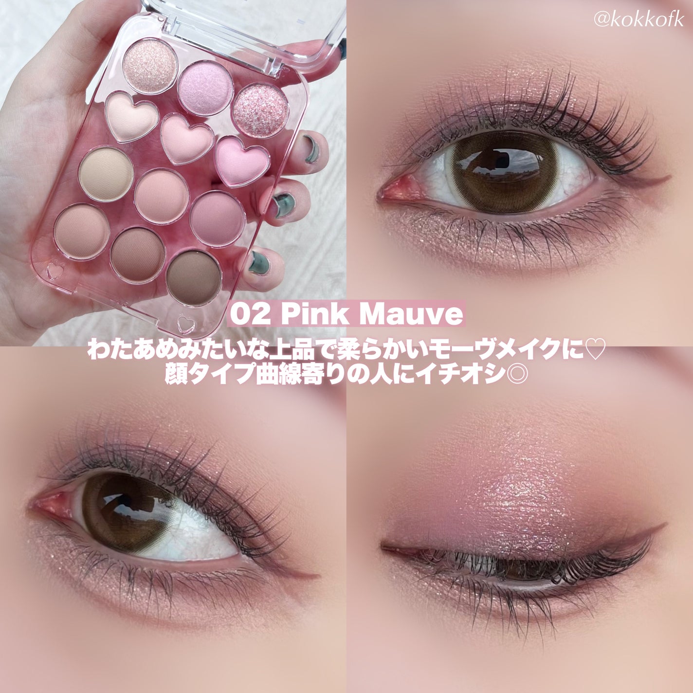 目元チュートリアルアイパレット/Colorgram/アイシャドウパレットを使ったクチコミ(7枚目)