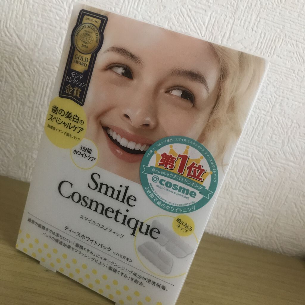 プレミアム ティースホワイトパック/Smile Cosmetique/その他オーラルケアを使ったクチコミ（1枚目）