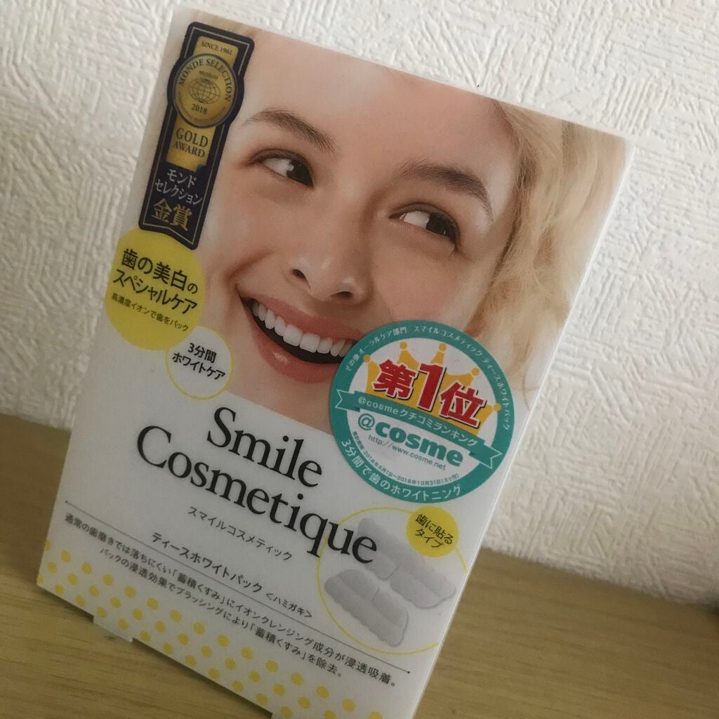 プレミアム ティースホワイトパック/Smile Cosmetique/その他オーラルケアを使ったクチコミ(1枚目)