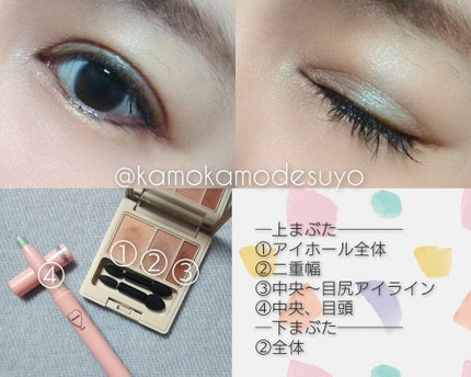 ウィンクファイブアイシャドウ/WHOMEE/スティックアイシャドウを使ったクチコミ(2枚目)