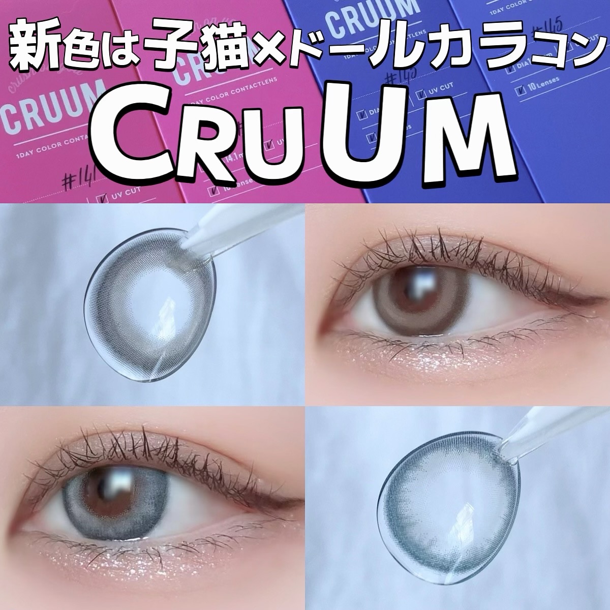 アディクション ザ アイシャドウ パール/ADDICTION/単色アイシャドウを使ったクチコミ（1枚目）