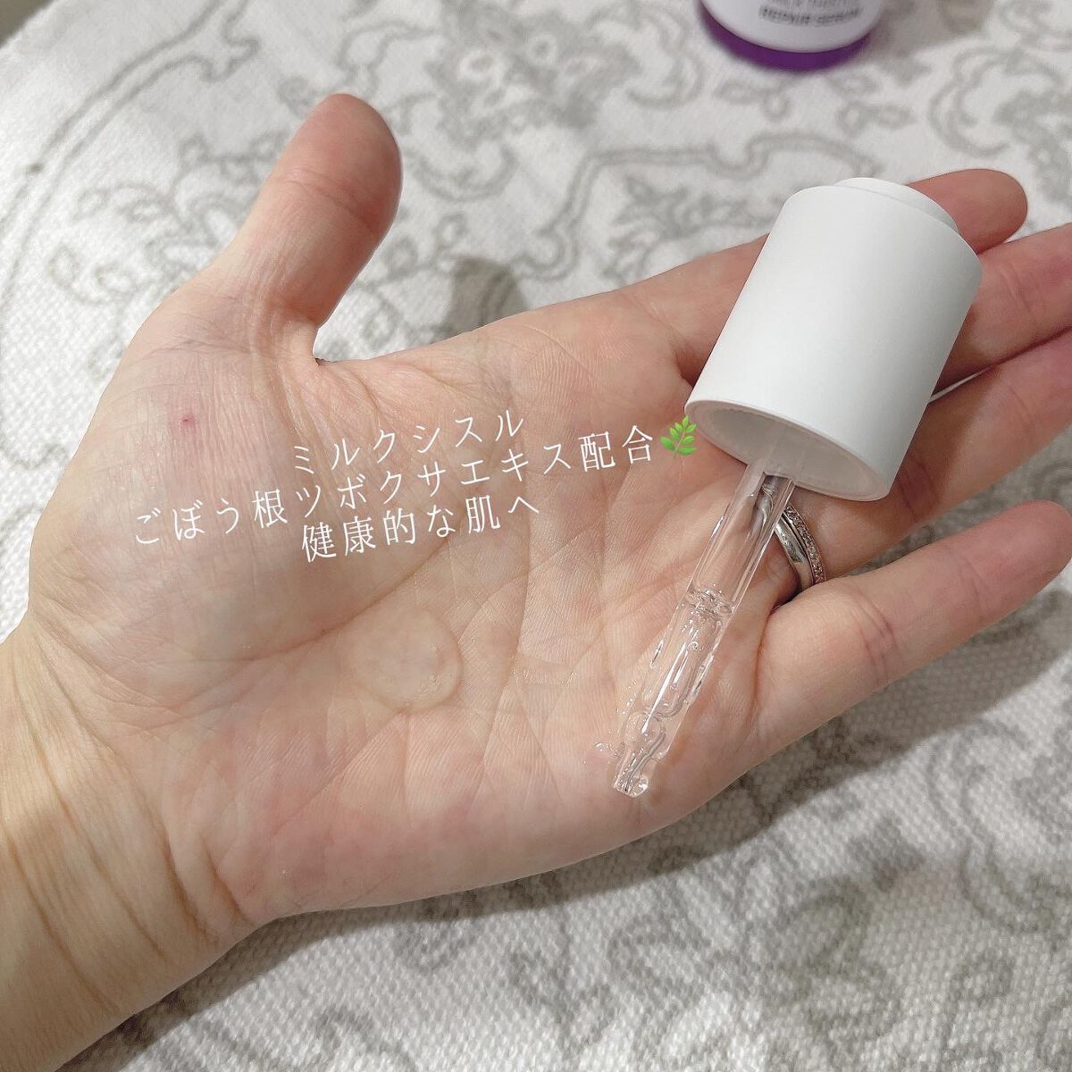 ミルクシスル リペアセラム/BANOBAGI/美容液を使ったクチコミ(3枚目)