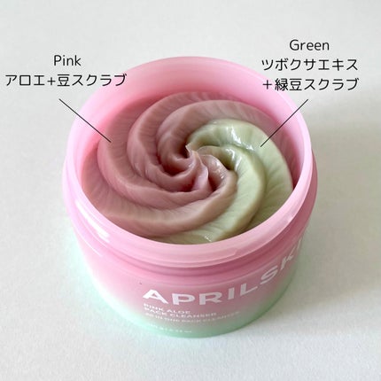 ピンクアロエメレンゲクレンザー/APRILSKIN/その他洗顔料を使ったクチコミ(2枚目)