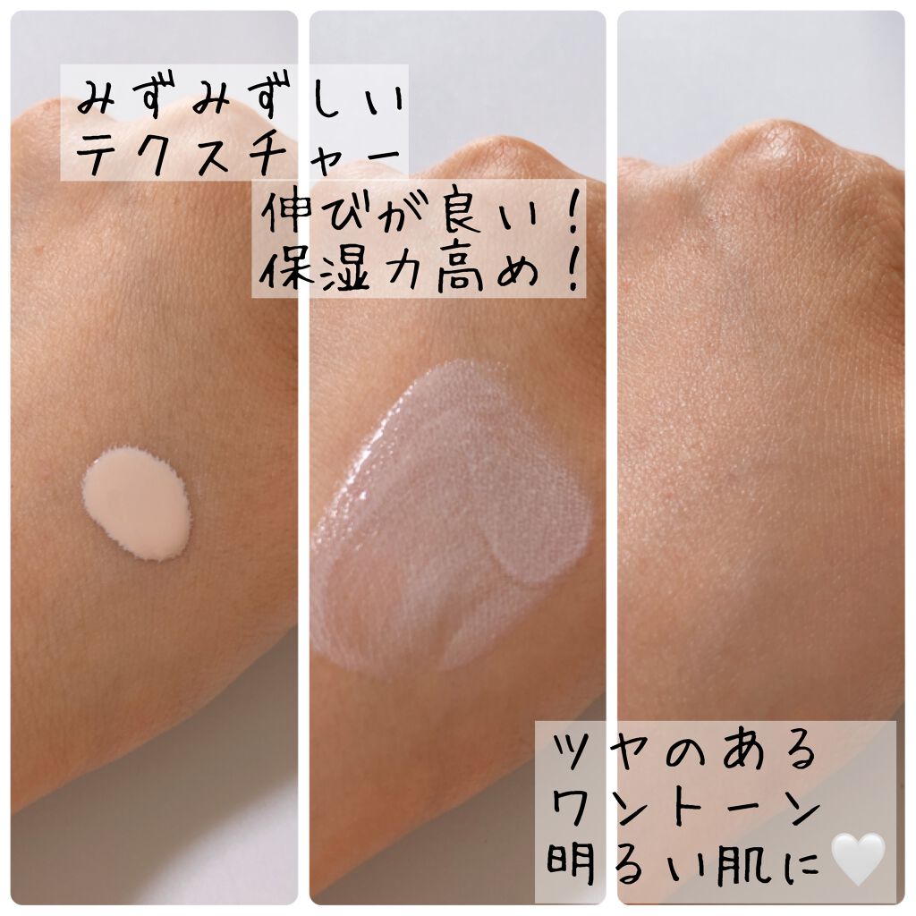 ダブル ウェア フローレス ハイドレーティング プライマー/ESTEE LAUDER/化粧下地を使ったクチコミ(2枚目)