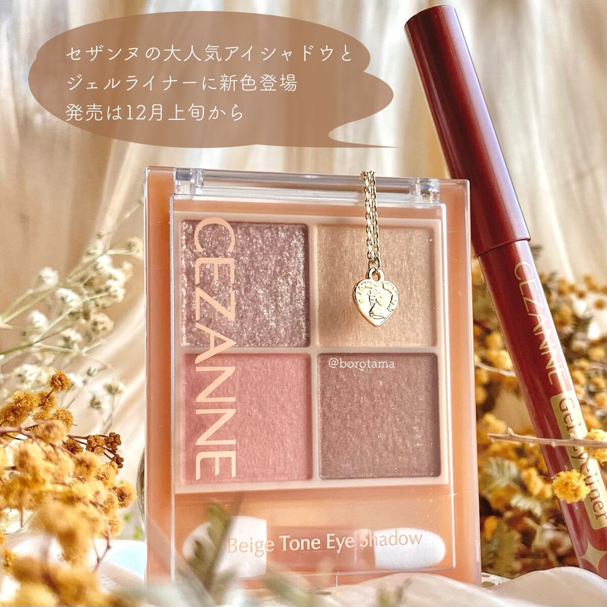 ジェルアイライナー/CEZANNE/ジェルアイライナーを使ったクチコミ（2枚目）