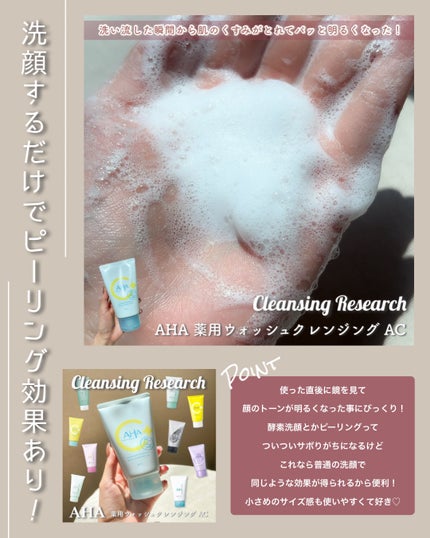 ãšãã¥ã» ã¢ã€ãšãã£ã·ã§ã³(ãªãããã©ã€ããŒ)/ettusais/ãªãããã¢ã€ã©ã€ããŒã䜿ã£ãã¯ãã³ãïŒ6æç®ïŒ