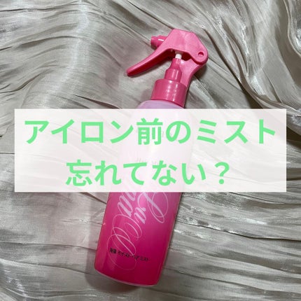 海藻 モイスト ヘア ミスト/ラサーナ/プレスタイリング・寝ぐせ直しを使ったクチコミ(1枚目)