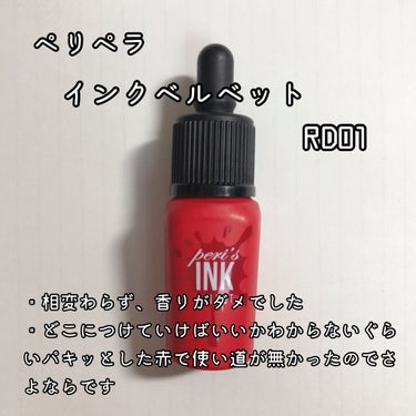  My Lip Tint Pack ピュアピンク/ベリサム/リップケア・リップクリームの画像