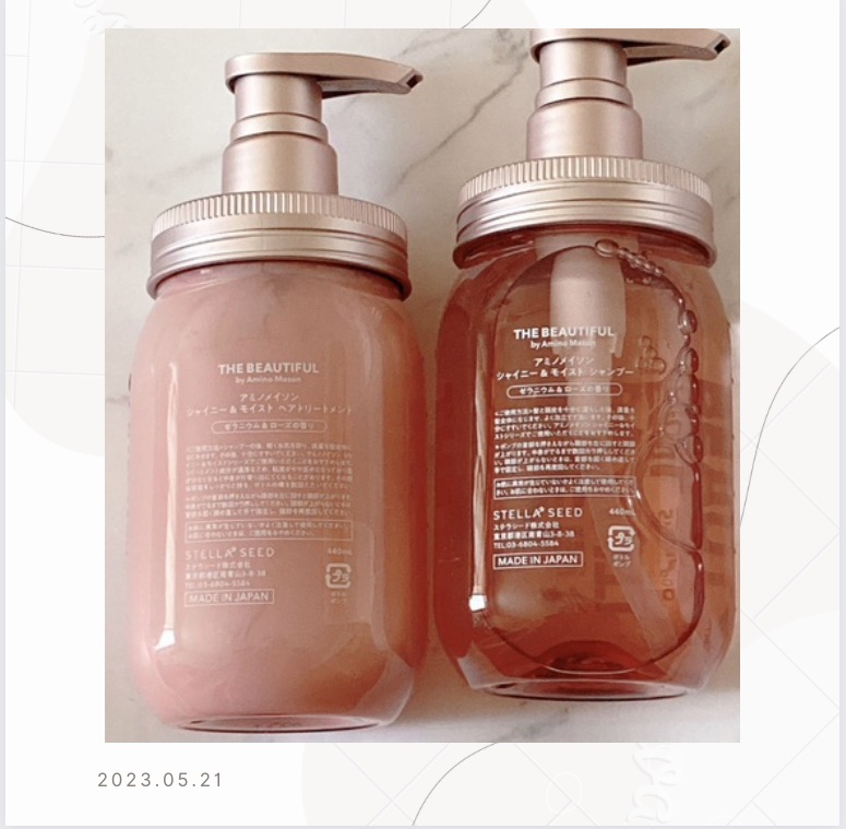 シャイニー＆モイスト シャンプー／ヘアトリートメント/アミノメイソン/市販シャンプーを使ったクチコミ（2枚目）