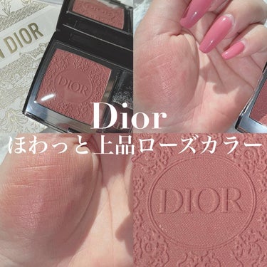 ディオールスキン ルージュ ブラッシュ/Dior/パウダーチークを使ったクチコミ（1枚目）