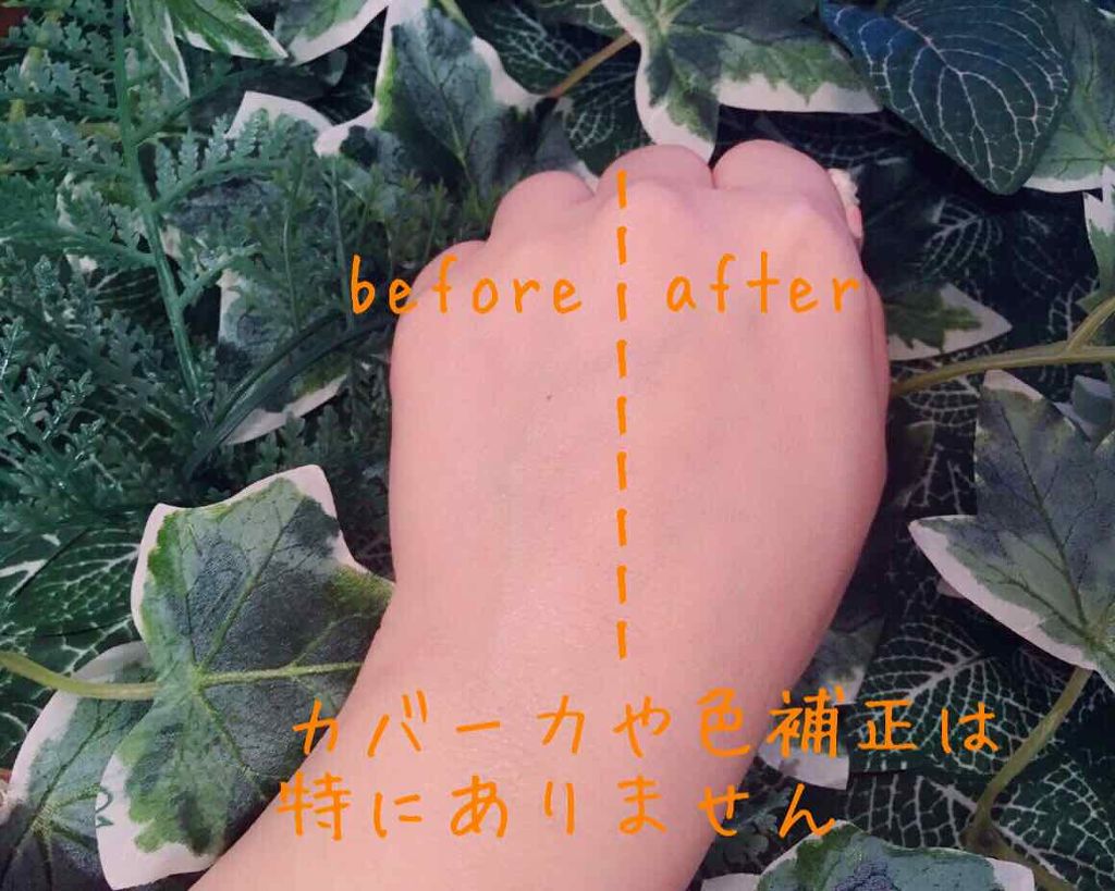 HMプロテクトUVベース/ヒアルミルフィーユ/化粧下地を使ったクチコミ（3枚目）