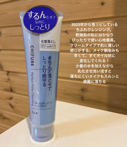 大島椿(ツバキ油)/大島椿/ヘアオイルを使ったクチコミ(5枚目)