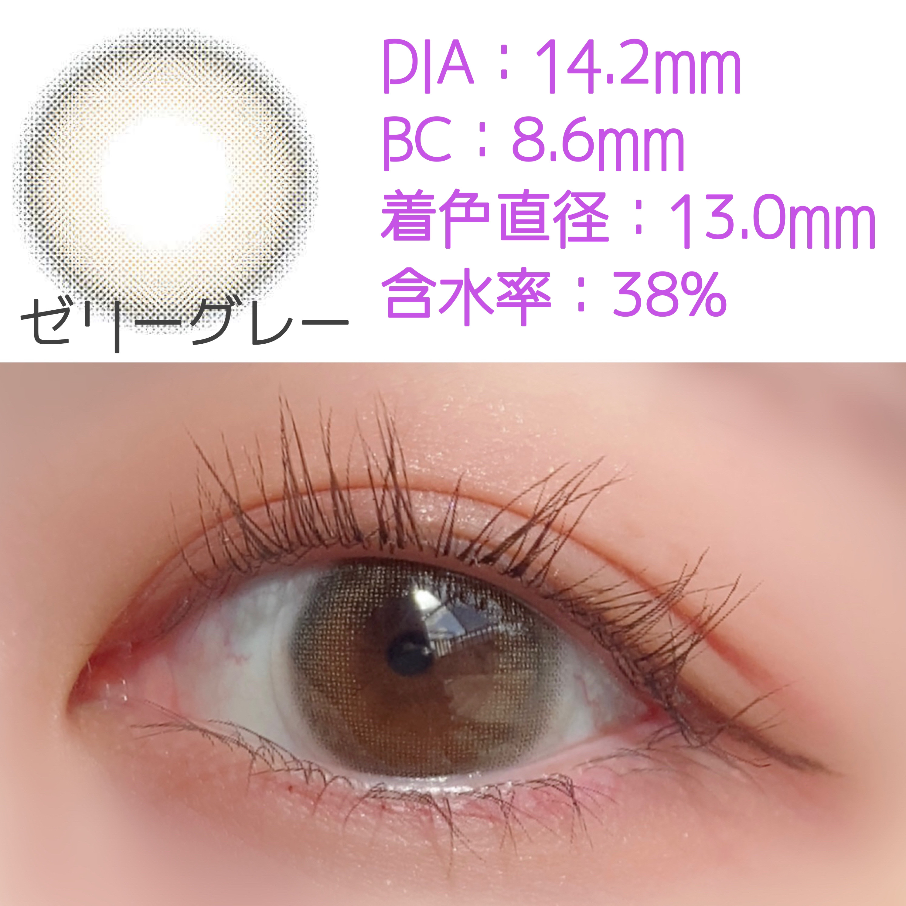 mimuco 1day/mimuco/ワンデー（１DAY）カラコンを使ったクチコミ（2枚目）