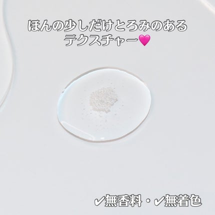 エッセンスイン クレンジングフォーム/d プログラム/洗顔フォームを使ったクチコミ(8枚目)