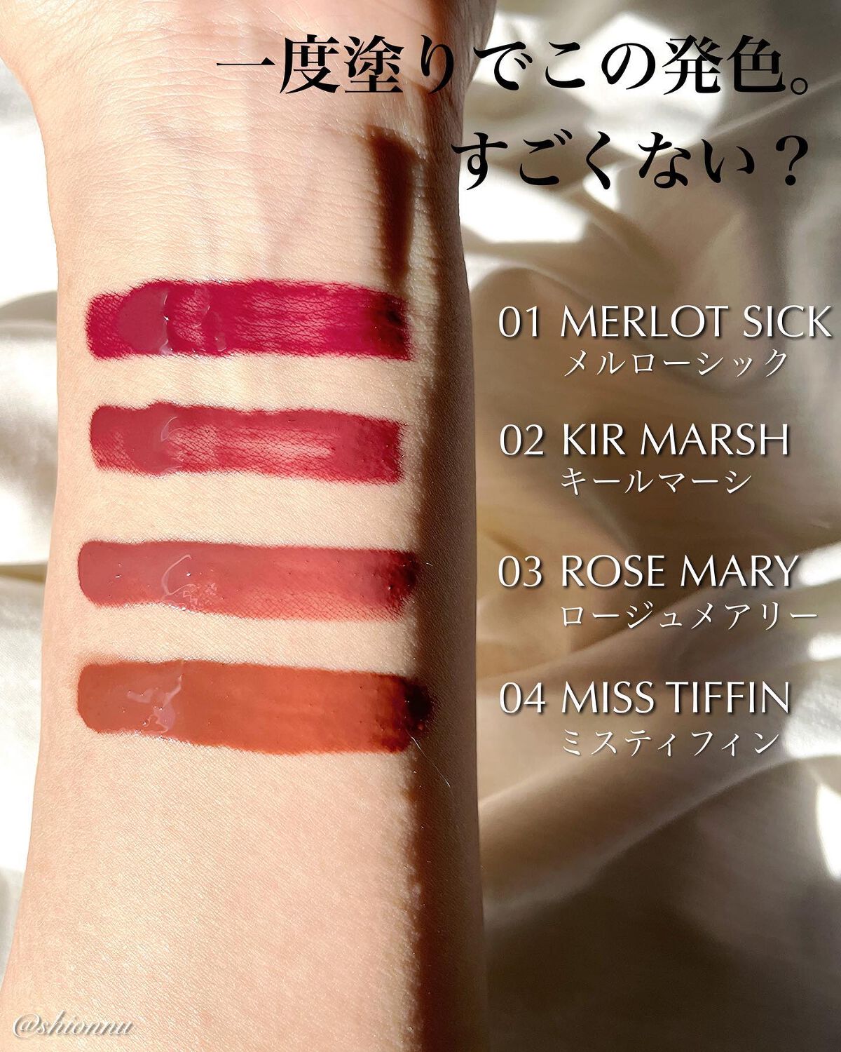 エナメルグロールージュ/GAB ME/口紅を使ったクチコミ(3枚目)