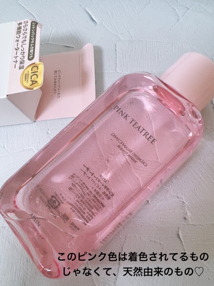 ピンクティーツリートナー/APLIN/化粧水を使ったクチコミ(3枚目)