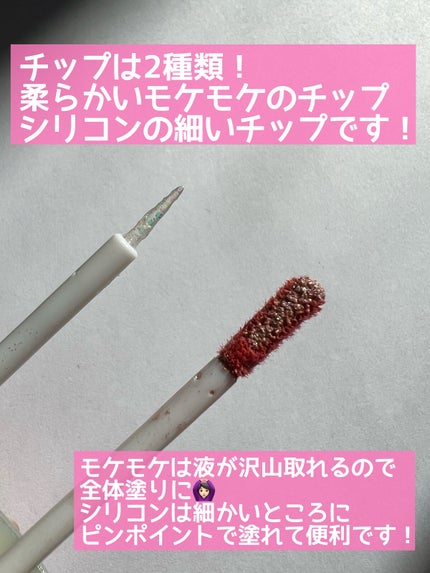 ダイヤモンドシリーズ 星空リキッドアイシャドウ/ZEESEA/リキッドアイシャドウを使ったクチコミ(5枚目)