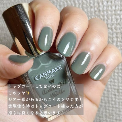 カラフルネイルズ/キャンメイク/マニキュアを使ったクチコミ(4枚目)