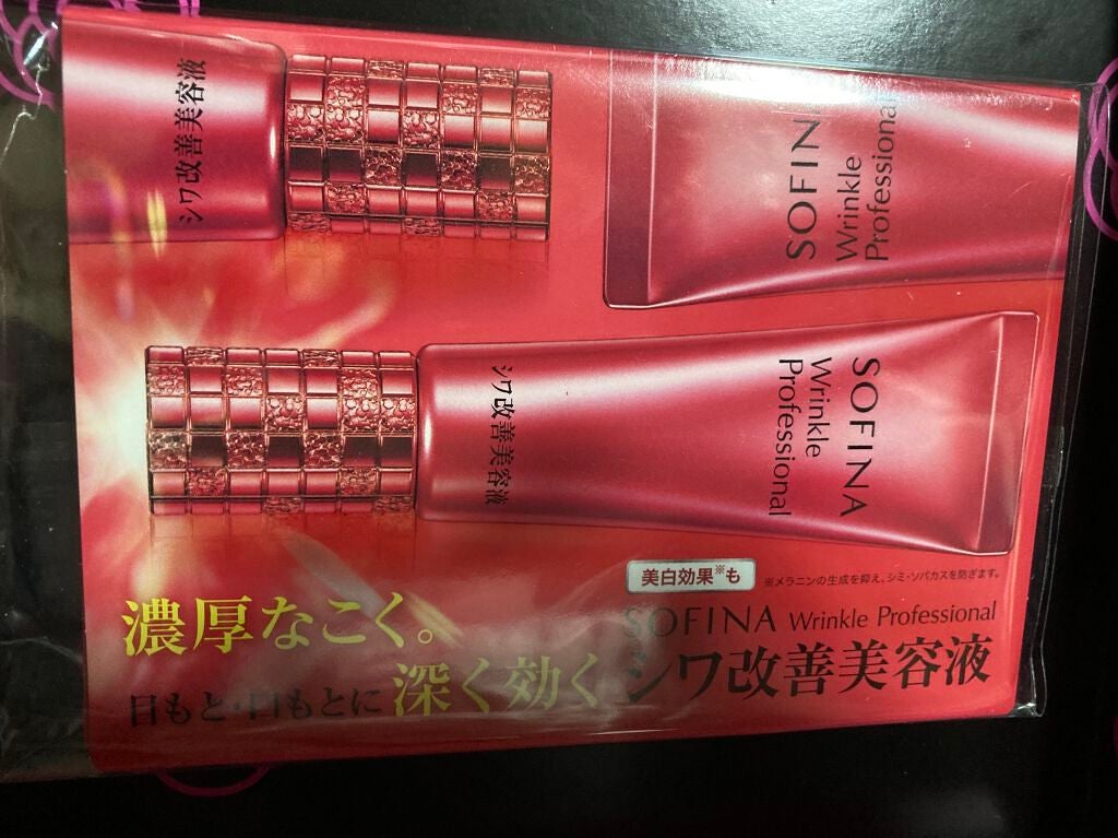 ブルーム ボックス/BLOOMBOX/その他を使ったクチコミ(8枚目)