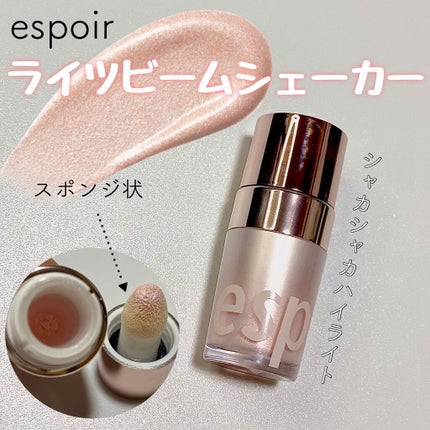ライトビームシェイカー/espoir/ジェル・クリームチークを使ったクチコミ(1枚目)