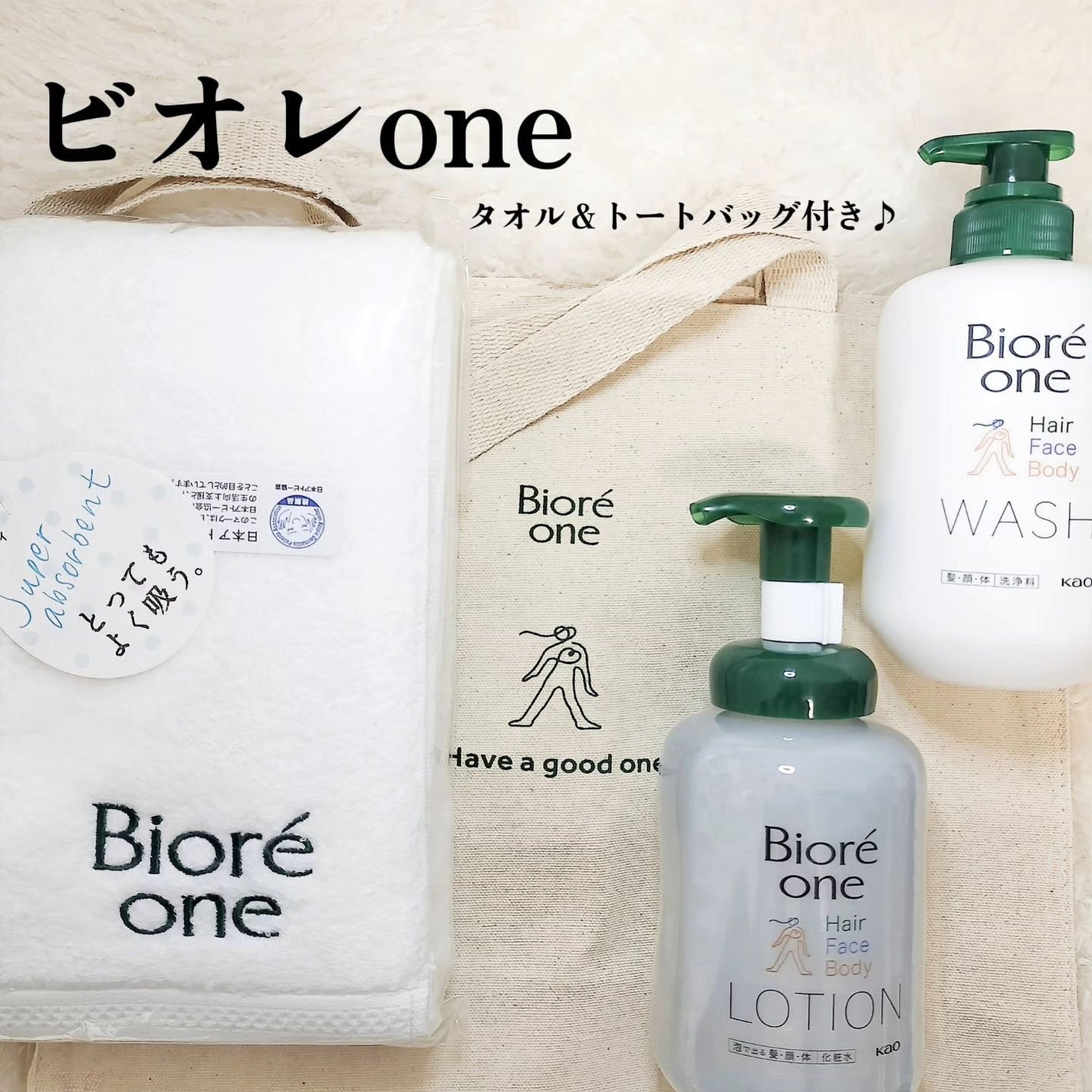 ONE 洗浄料/ビオレ/ボディソープを使ったクチコミ(6枚目)