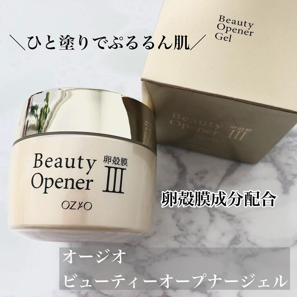 ビューティーオープナージェル/オージオ/オールインワン化粧品を使ったクチコミ(1枚目)