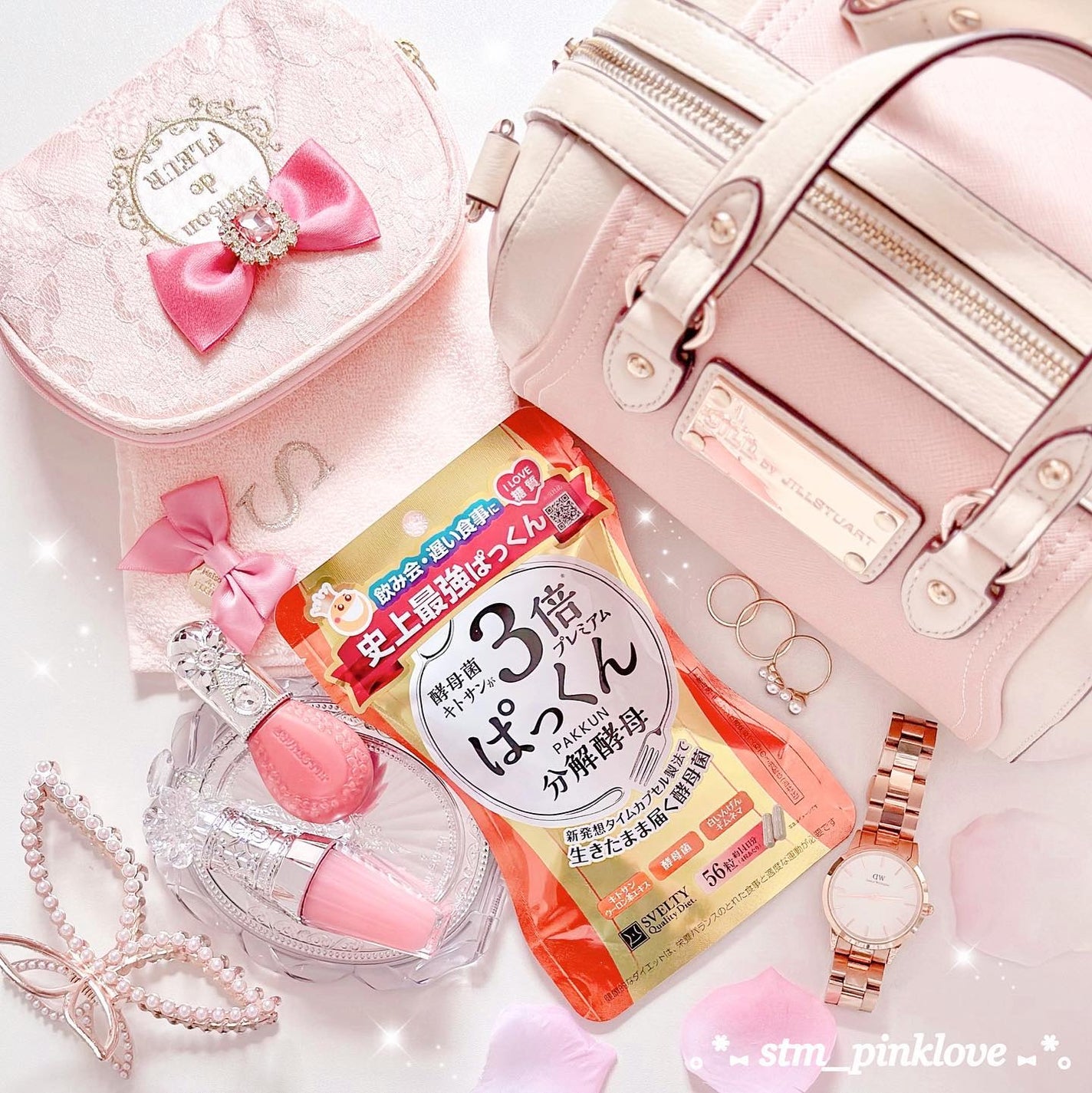 3倍ぱっくん分解酵母プレミアム/スベルティ/ボディサプリメントを使ったクチコミ(1枚目)