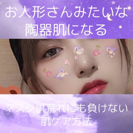 パワーマスク/ラッシュ/洗い流すパック・マスクを使ったクチコミ(1枚目)