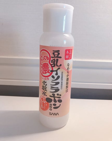 とってもしっとり化粧水/なめらか本舗/化粧水を使ったクチコミ(1枚目)