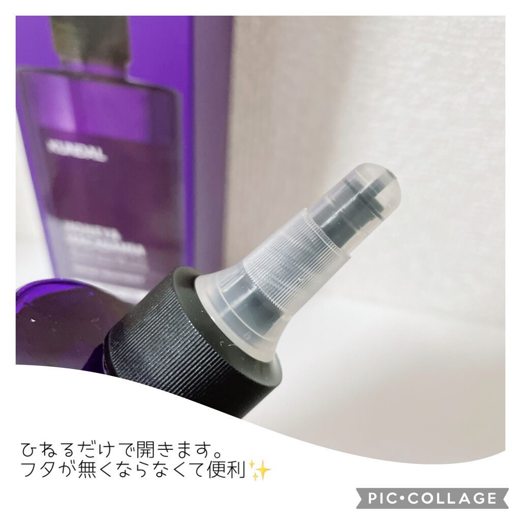 H&Mウォータートリートメント/KUNDAL/洗い流すヘアトリートメントを使ったクチコミ（2枚目）