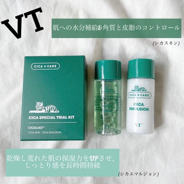 VT COSMETICS様より豪華な福袋が届きました♡

一気に紹介するのは難しいので、今日から1アイテムずつ紹介していきます🌷
チェックしていただけたら嬉しいです♡


☑︎CICAスペシャルトラベル