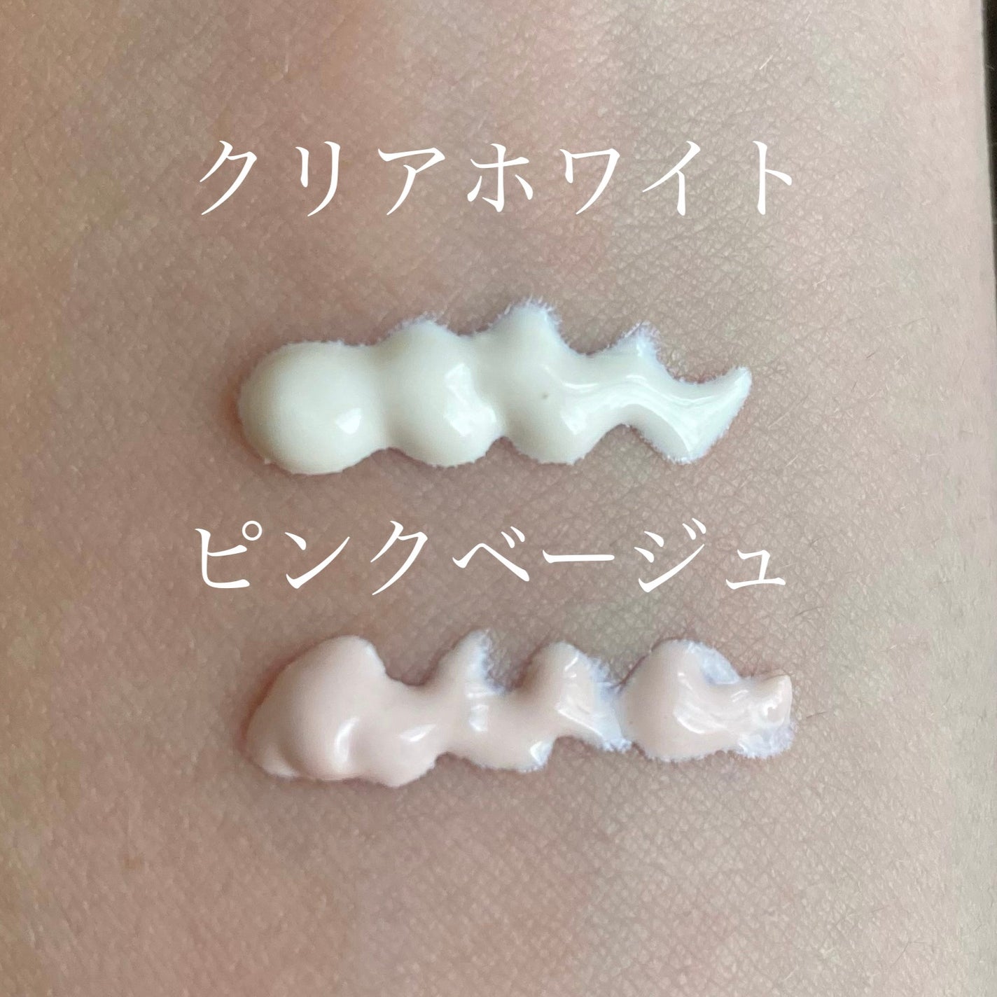 UVイデア XL プロテクショントーンアップ ローズ/ラ ロッシュ ポゼ/日焼け止めクリームを使ったクチコミ(4枚目)