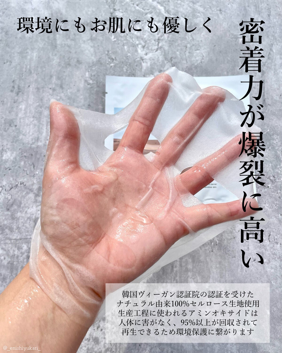 オアシス スージング マスク/Dr.Althea/シートマスク・パックを使ったクチコミ(3枚目)