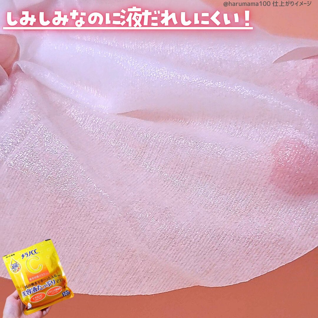 薬用しみ対策 美白乳液【医薬部外品】/メラノCC/乳液を使ったクチコミ(3枚目)