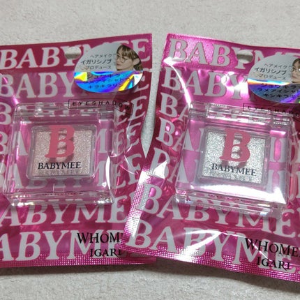 ニュアンスカラー シャドウ/BABYMEE/単色アイシャドウを使ったクチコミ(6枚目)
