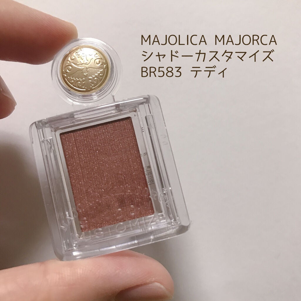 シャドーカスタマイズ/MAJOLICA MAJORCA/単色アイシャドウを使ったクチコミ(1枚目)