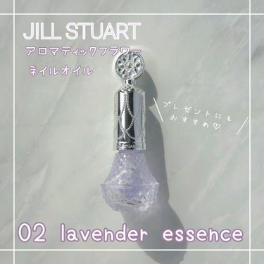 アロマティックフラワー ネイルオイル 02 lavender essence/JILL STUART/ネイルオイル・トリートメントを使ったクチコミ（1枚目）