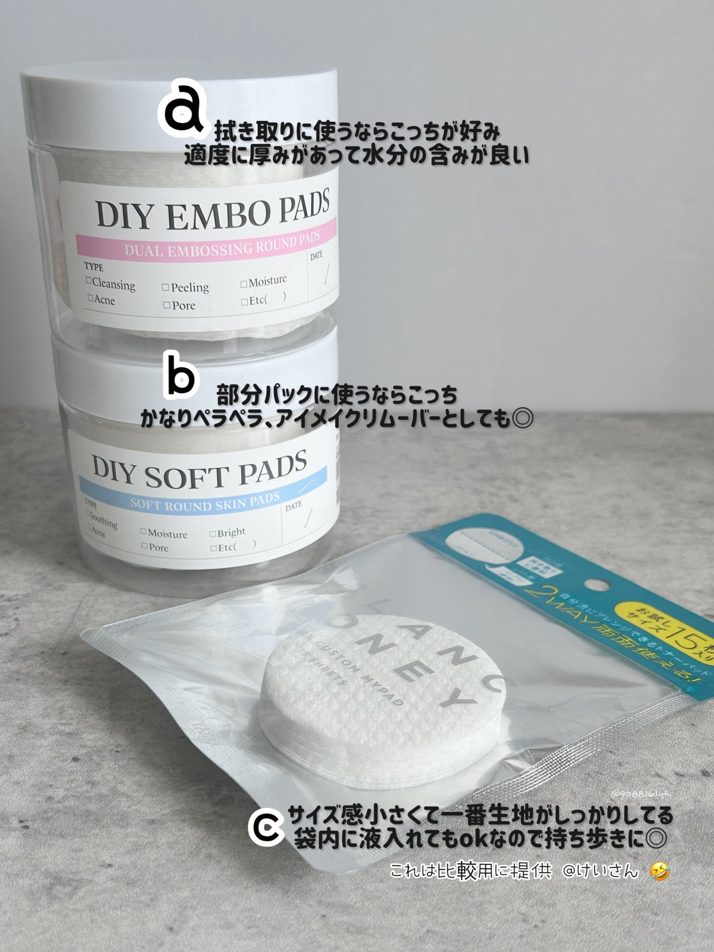 2WAY カスタムマイパッド/ブランハニー/コットンを使ったクチコミ(7枚目)