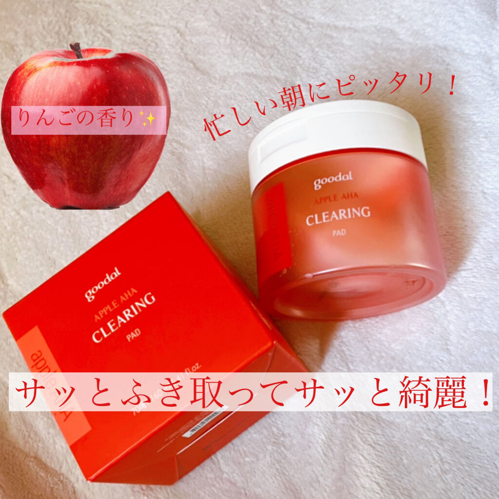 【朝洗顔の時間なんてない！！】


こんにちは！

学生の方も社会人の方も明後日本当に
時間なくて忙しいですよね💦


でも綺麗でもいたい！
保湿もしたい！


ですよね(∩´∀`∩)💕


・クリオ  アップル AHA クリアリング 