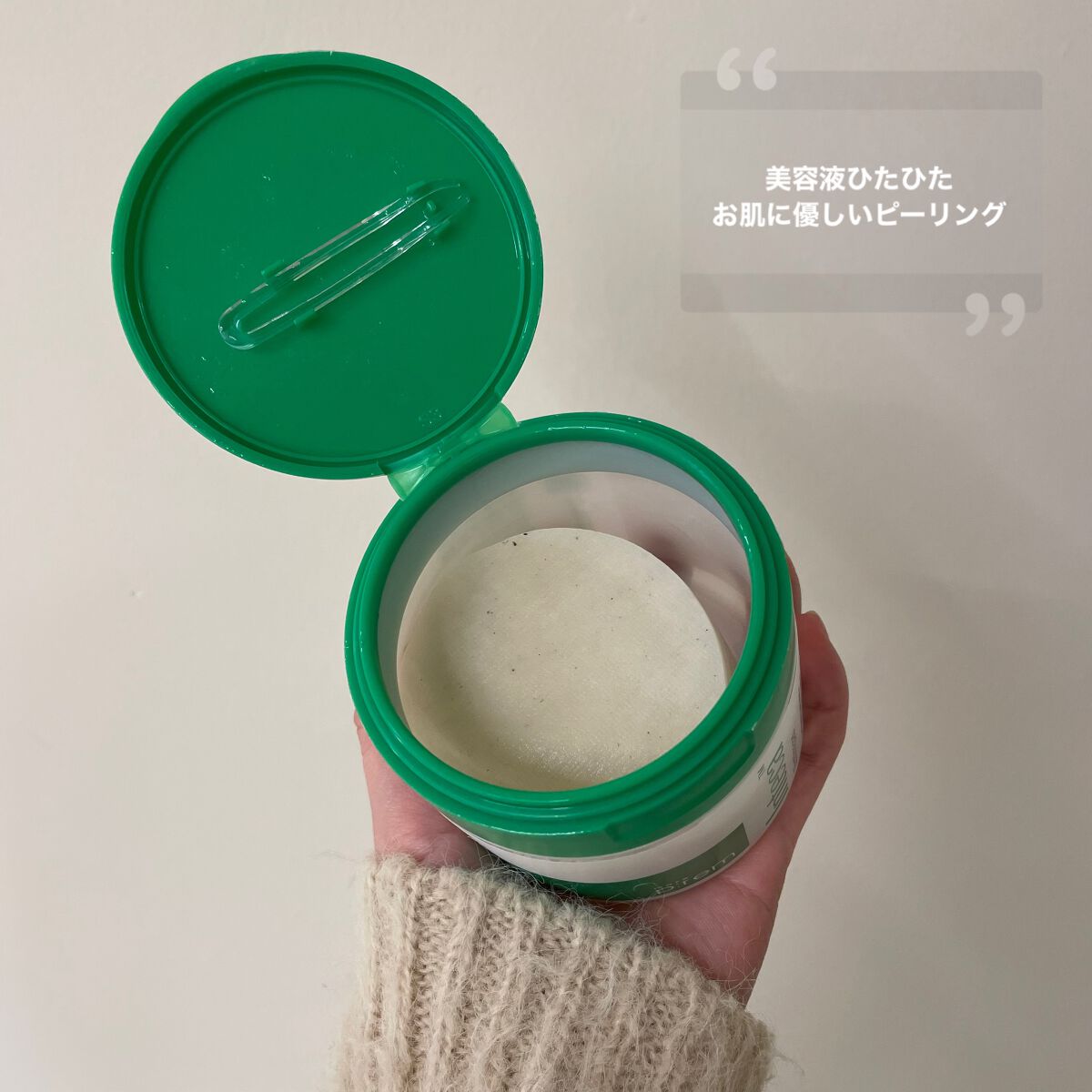 インテカ スージングパッド/make prem/トナーパッドを使ったクチコミ（2枚目）