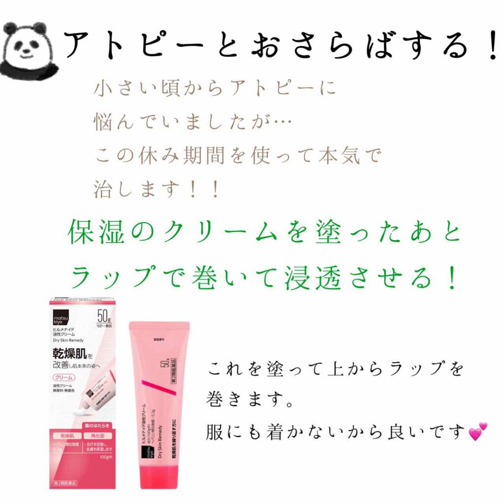 しっとりまとまる シャンプー／コンディショナー/TSUBAKI/市販シャンプーを使ったクチコミ（3枚目）