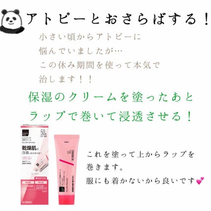 しっとりまとまる シャンプー/コンディショナー/TSUBAKI/市販シャンプーを使ったクチコミ(3枚目)